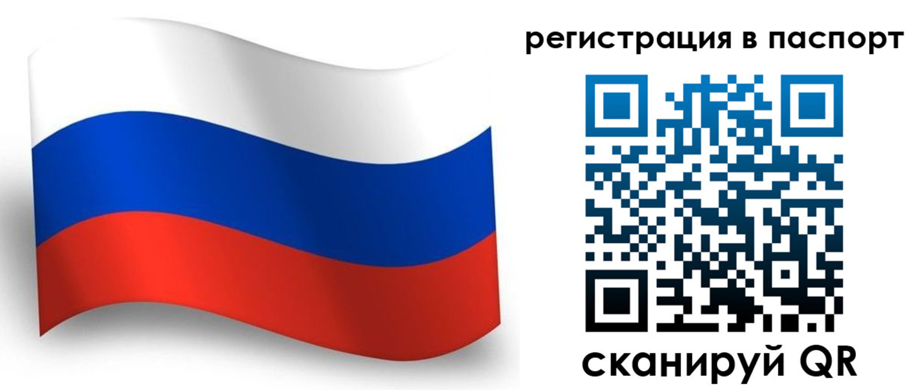 регистрация для дет. сада в Азове