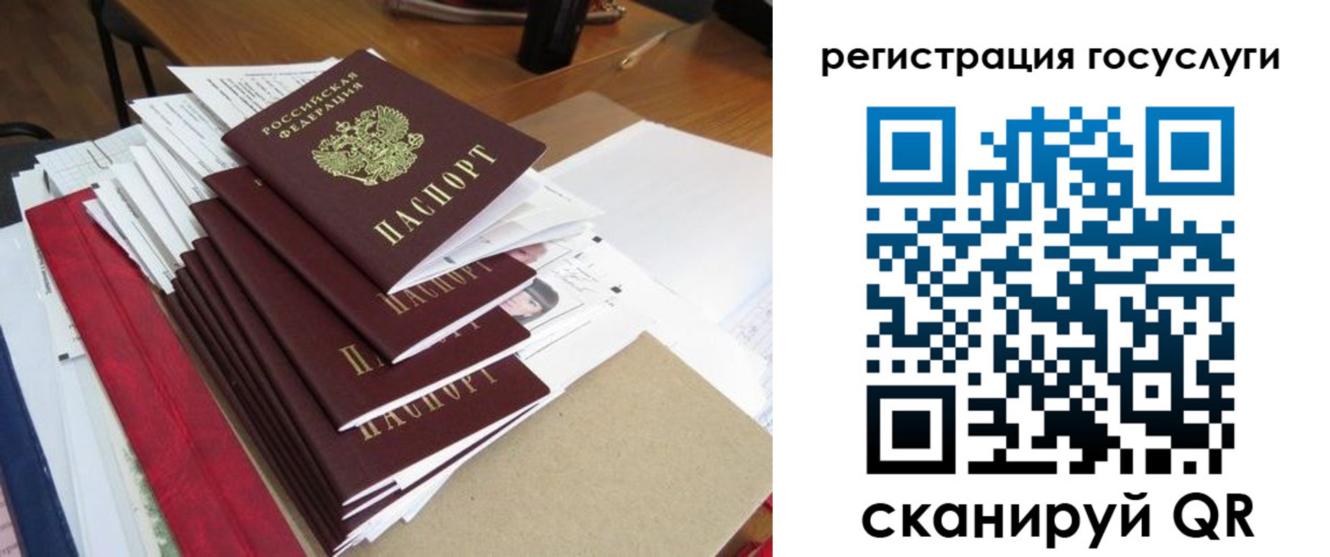 форма 3 в Азове