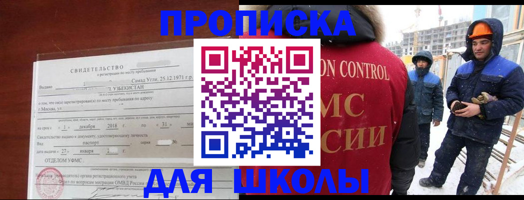 форма 3 в Азове
