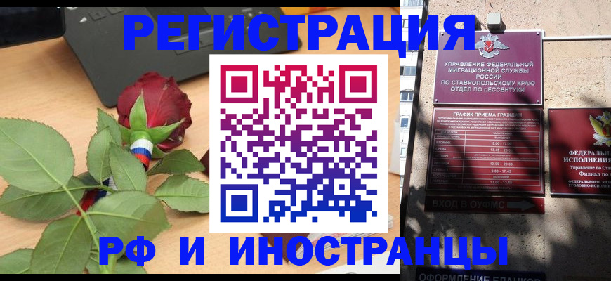 найти адрес прописки в Азове